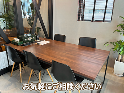 株式会社タウン開発 | 不動産買取なら|損をしないシリーズ 不動産買取フル活用ドットコム