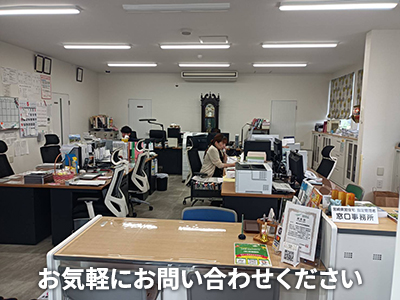株式会社宮脇燃料 不動産部 | 不動産買取なら|損をしないシリーズ 不動産買取フル活用ドットコム
