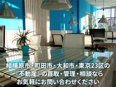 有限会社ミズホプランニング | 不動産買取なら|損をしないシリーズ 不動産買取フル活用ドットコム