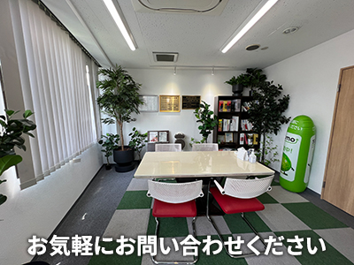 武蔵野住宅販売株式会社 | 不動産買取なら｜損をしないシリーズ 不動産買取フル活用ドットコム