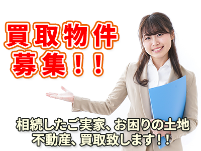 株式会社クランディア | 不動産買取なら｜損をしないシリーズ 不動産買取フル活用ドットコム