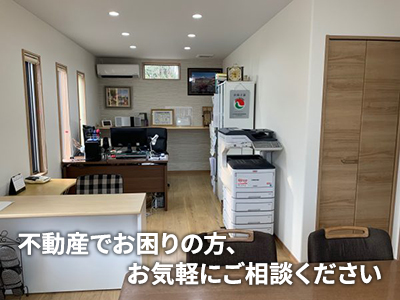 井手スマイル不動産 | 不動産買取なら｜損をしないシリーズ 不動産買取フル活用ドットコム