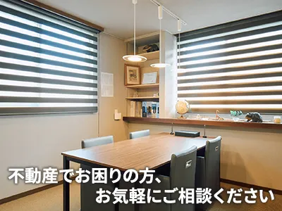 札翔住販株式会社 | 不動産買取なら｜損をしないシリーズ 不動産買取フル活用ドットコム