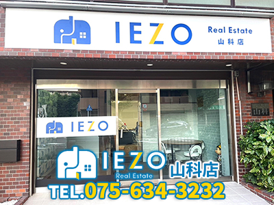 株式会社IEZO 山科店｜不動産買取なら｜損をしないシリーズ 不動産買取フル活用ドットコム