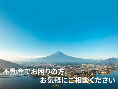 株式会社プロム | 不動産買取なら｜損をしないシリーズ 不動産買取フル活用ドットコム