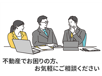 株式会社グランドエステート | 不動産買取なら｜損をしないシリーズ 不動産買取フル活用ドットコム