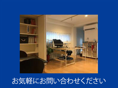 株式会社アフターユー | 不動産買取なら｜損をしないシリーズ 不動産買取フル活用ドットコム