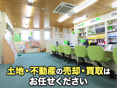 ピタットハウス宮崎店　有限会社シーエス不動産コンサルタンツ | 不動産買取なら｜損をしないシリーズ 不動産買取フル活用ドットコム