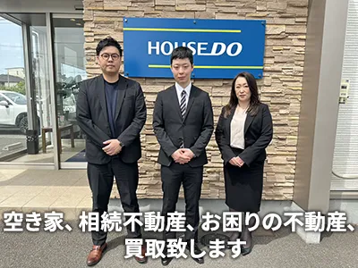 ハウスドゥ 帯広 ドットコム不動産株式会社 | 不動産買取なら｜損をしないシリーズ 不動産買取フル活用ドットコム