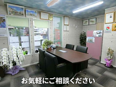 株式会社みどり土地建物 | 不動産買取なら|損をしないシリーズ 不動産買取フル活用ドットコム