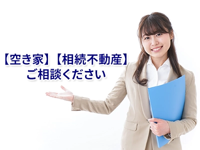 株式会社Connection | 不動産買取なら｜損をしないシリーズ 不動産買取フル活用ドットコム