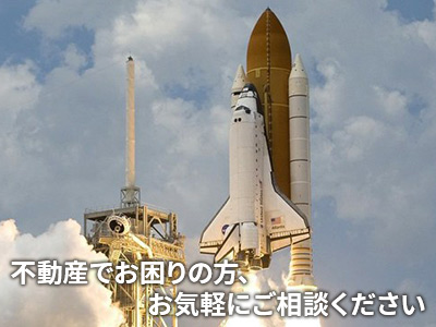 大阪不動産センター | 不動産買取なら|損をしないシリーズ 不動産買取フル活用ドットコム