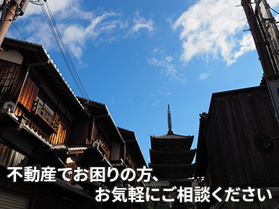 株式会社エスエスホーム | 不動産買取なら｜損をしないシリーズ 不動産買取フル活用ドットコム