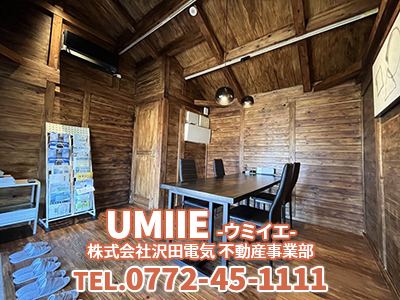 UMIIE-ウミイエ-【株式会社沢田電気　不動産事業部】 | 不動産買取なら｜損をしないシリーズ 不動産買取フル活用ドットコム