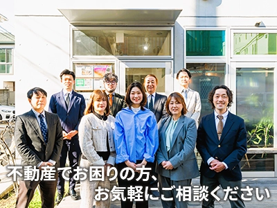 三軒茶屋不動産株式会社 | 不動産買取なら|損をしないシリーズ 不動産買取フル活用ドットコム