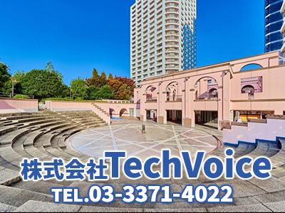 株式会社TechVoice｜不動産買取なら｜損をしないシリーズ 不動産買取フル活用ドットコム