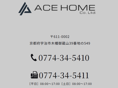 株式会社エースホーム｜不動産買取なら｜損をしないシリーズ 不動産買取フル活用ドットコム