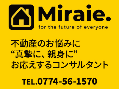 株式会社Miraie. | 不動産買取なら｜損をしないシリーズ 不動産買取フル活用ドットコム