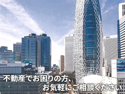 株式会社パークヴィレッジ | 不動産買取なら｜損をしないシリーズ 不動産買取フル活用ドットコム