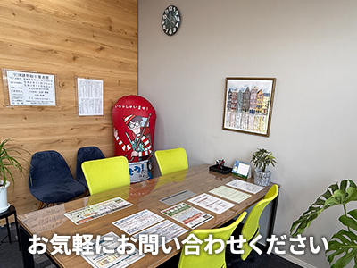 株式会社やまや不動産 | 不動産買取なら|損をしないシリーズ 不動産買取フル活用ドットコム