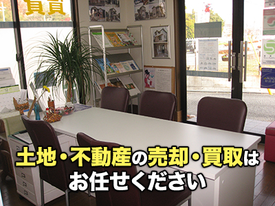 有限会社ミキホームライフ | 不動産買取なら｜損をしないシリーズ 不動産買取フル活用ドットコム