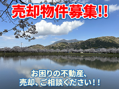 こざわ不動産 株式会社小沢石油店 | 不動産買取なら|損をしないシリーズ 不動産買取フル活用ドットコム