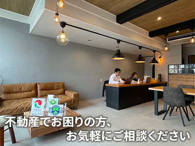 株式会社ディスカバリー不動産 | 不動産買取なら|損をしないシリーズ 不動産買取フル活用ドットコム