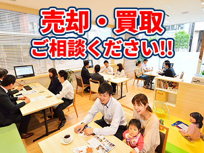 株式会社東宝ハウス立川 | 不動産買取なら｜損をしないシリーズ 不動産買取フル活用ドットコム