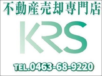 株式会社 KRS | 不動産買取なら|損をしないシリーズ 不動産買取フル活用ドットコム