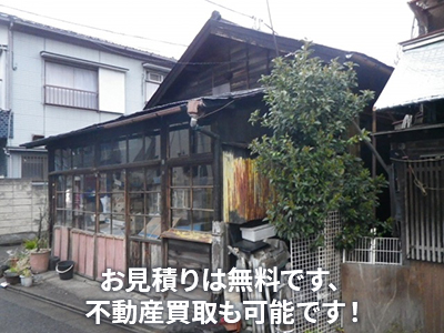 株式会社大響 | 不動産買取なら|損をしないシリーズ 不動産買取フル活用ドットコム