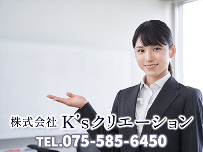 株式会社K’sクリエーション｜不動産買取なら｜損をしないシリーズ 不動産買取フル活用ドットコム