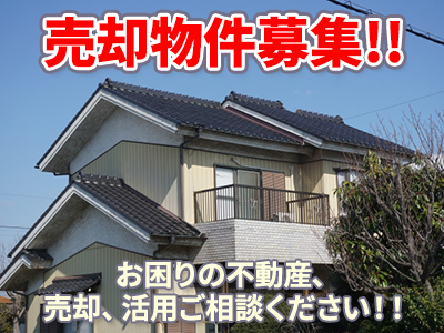 株式会社K’sクリエーション | 不動産買取なら|損をしないシリーズ 不動産買取フル活用ドットコム