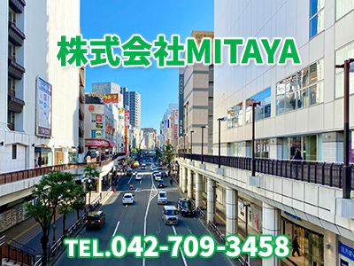 株式会社MITAYA | 不動産買取なら|損をしないシリーズ 不動産買取フル活用ドットコム