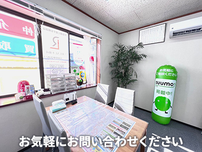株式会社 REAL不動産 | 不動産買取なら|損をしないシリーズ 不動産買取フル活用ドットコム