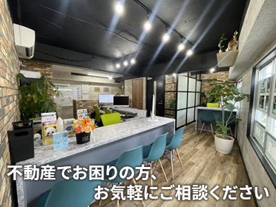 RoomLab押上駅前店 | 不動産買取なら|損をしないシリーズ 不動産買取フル活用ドットコム