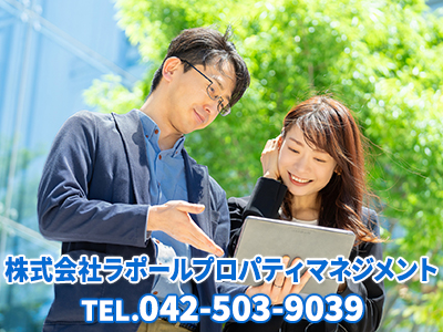 株式会社ラポールプロパティマネジメント | 不動産買取なら｜損をしないシリーズ 不動産買取フル活用ドットコム