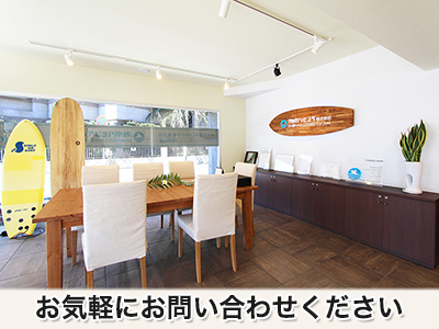 湘南リビング 株式会社 | 不動産買取なら|損をしないシリーズ 不動産買取フル活用ドットコム
