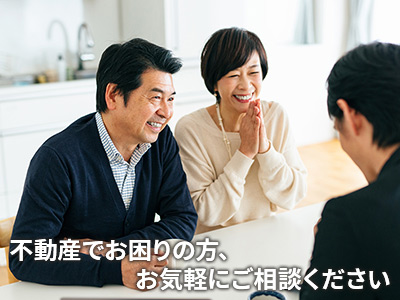 株式会社トラスト・ホールド | 不動産買取なら|損をしないシリーズ 不動産買取フル活用ドットコム