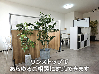 不動産エビス株式会社 | 不動産買取なら｜損をしないシリーズ 不動産買取フル活用ドットコム