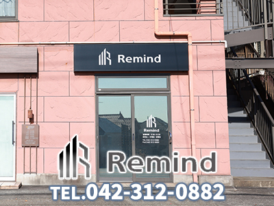 Remind株式会社 | 不動産買取なら|損をしないシリーズ 不動産買取フル活用ドットコム