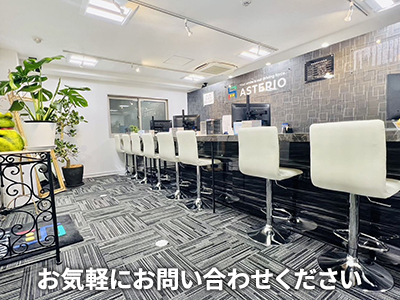株式会社アステリオ | 不動産買取なら|損をしないシリーズ 不動産買取フル活用ドットコム