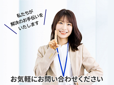株式会社リーガルシステム | 不動産買取なら｜損をしないシリーズ 不動産買取フル活用ドットコム