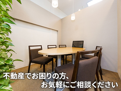 リスト サザビーズ インターナショナルリアルティ横浜支店 | 不動産買取なら｜損をしないシリーズ 不動産買取フル活用ドットコム