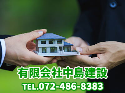 有限会社中島建設 | 不動産買取なら|損をしないシリーズ 不動産買取フル活用ドットコム
