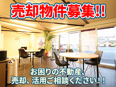 Next Place株式会社 | 不動産買取なら｜損をしないシリーズ 不動産買取フル活用ドットコム