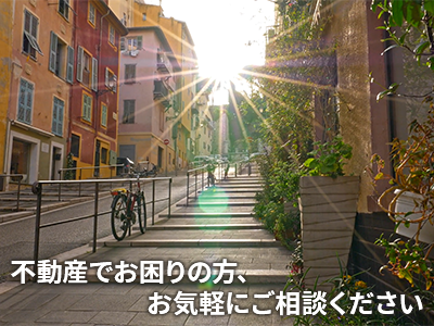 La・Maison 株式会社 | 不動産買取なら|損をしないシリーズ 不動産買取フル活用ドットコム