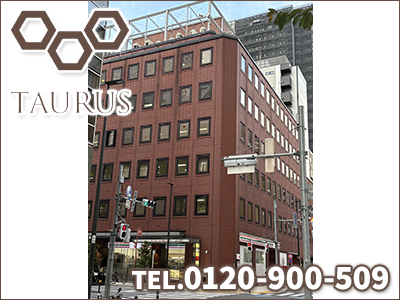 有限会社タウルス｜不動産買取なら｜損をしないシリーズ 不動産買取フル活用ドットコム