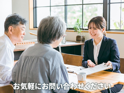 リアントラスト LiEN不動産 | 不動産買取なら|損をしないシリーズ 不動産買取フル活用ドットコム
