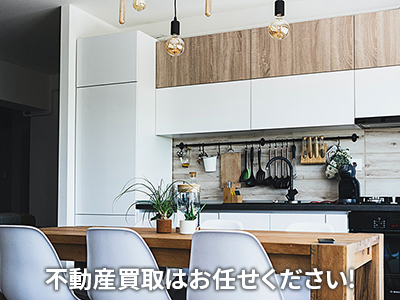 株式会社Blue | 不動産買取なら|損をしないシリーズ 不動産買取フル活用ドットコム