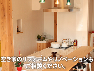 有限会社マルセイ企画工房 | 不動産買取なら|損をしないシリーズ 不動産買取フル活用ドットコム